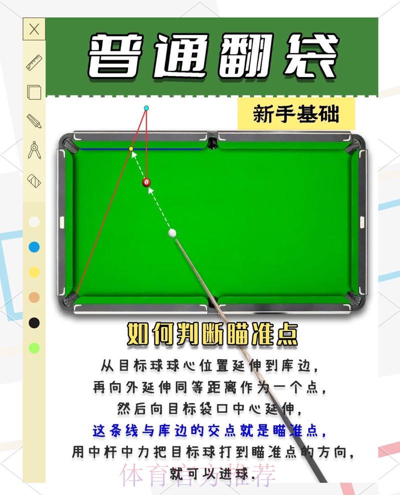 世界杯投注-1
